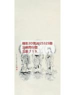 红五3d图库2025325