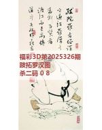 3d图库太湖2025326