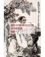 百福3d图库2025327