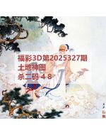 3d图库太湖2025327