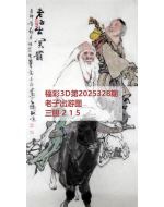 八哥3d图库2025328