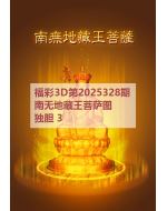 3d图库太湖2025328