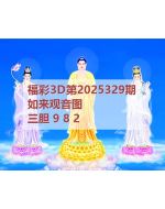 3d图库太湖2025329
