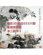 3d图库太湖2025331