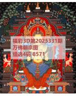 红五3d图库2025331