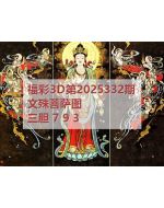 八哥3d图库2025332