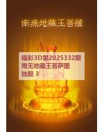 3d图库太湖2025332